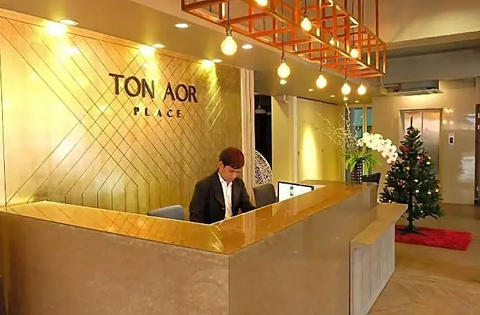 Ton Aor Place Hotel